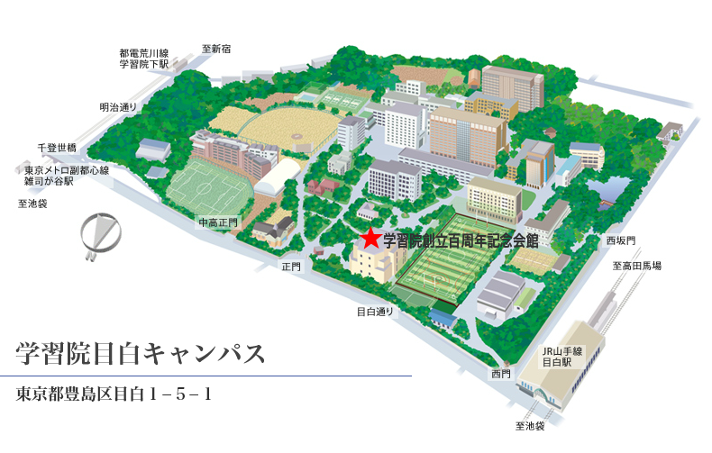 学習院目白キャンパス地図