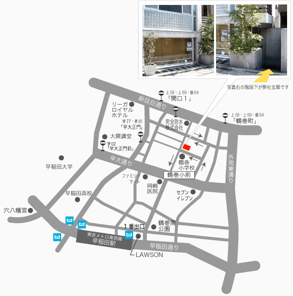 最寄り駅から弊社までの地図